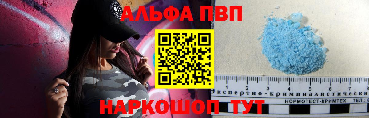 МЕТАМФЕТАМИН Краснознаменск