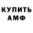 Кодеин Purple Drank Anya Kids