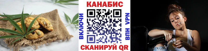 где можно купить наркотик  Краснознаменск  Cannafood конопля 