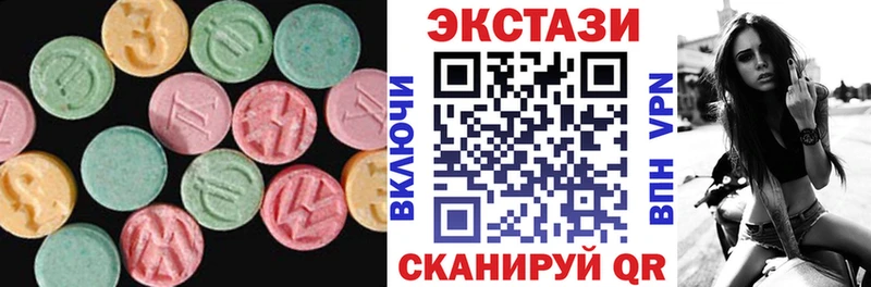 купить наркоту  Краснознаменск  Экстази Punisher 