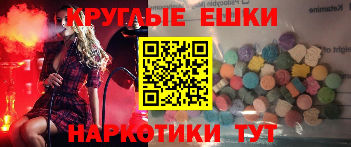 Ecstasy DUBAI Краснознаменск