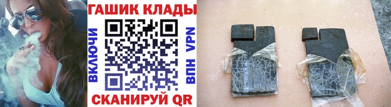 где купить наркоту  Краснознаменск  Гашиш ice o lator 