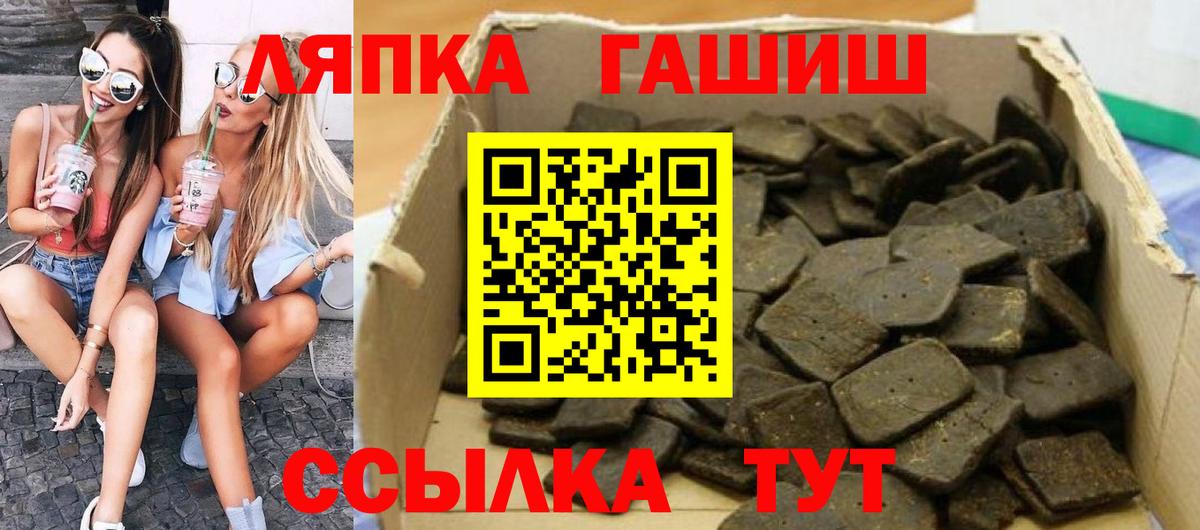 ГАШИШ гарик Краснознаменск