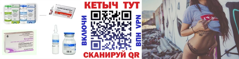 КЕТАМИН VHQ  Краснознаменск 