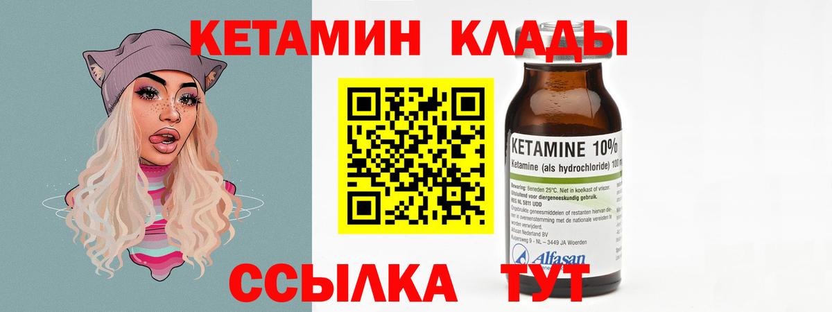 МДМА  COCAIN  Мефедрон кристаллы  Вход с VPN  Конопля  Краснознаменск  Гашиш 