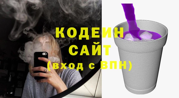 кокаин премиум Анжеро-Судженск