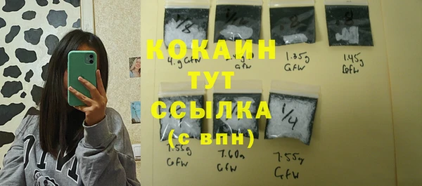 кокаин премиум Анжеро-Судженск