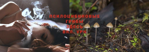 кокаин премиум Анжеро-Судженск
