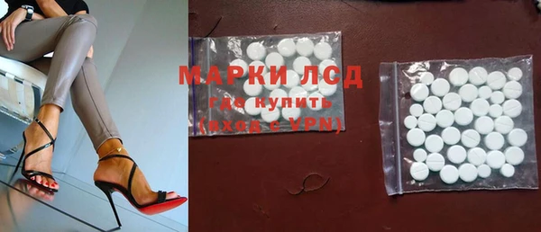 круглые Ахтубинск
