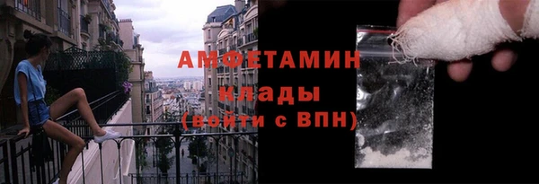 кокаин премиум Анжеро-Судженск