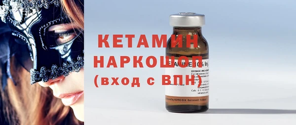 прущие крисы Анива