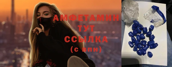 кокаин премиум Анжеро-Судженск