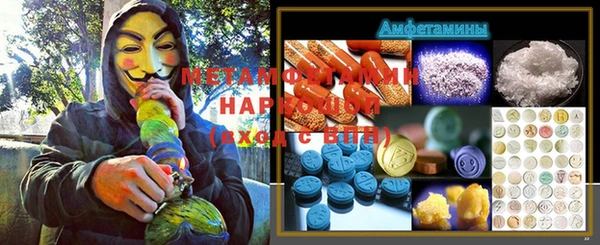 кокаин премиум Анжеро-Судженск