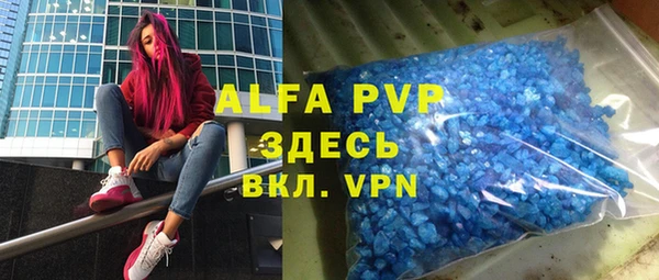 мдпв Апатиты