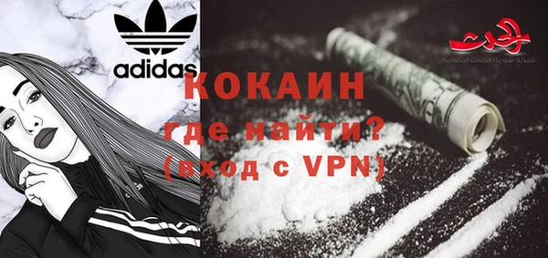 кокаин премиум Анжеро-Судженск