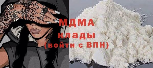 мдпв Апатиты