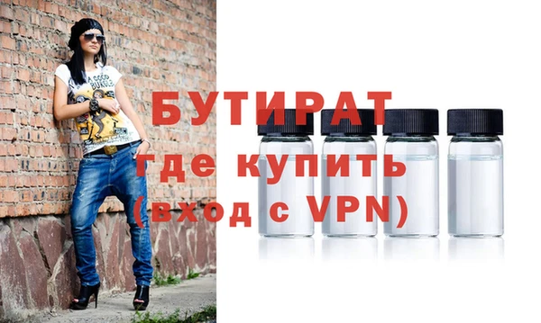 прущие крисы Анива