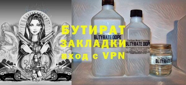 кокаин премиум Анжеро-Судженск