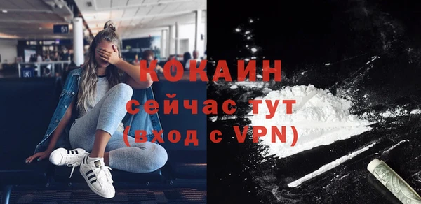 кокаин премиум Анжеро-Судженск