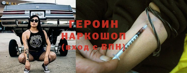 кокаин премиум Анжеро-Судженск