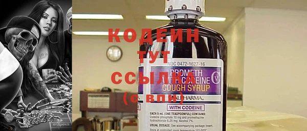 прущие крисы Анива