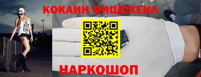 spice Бузулук