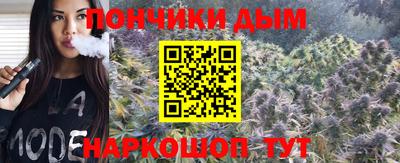 молекула духа Волжск