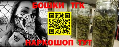 молекула духа Волжск