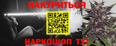 молекула духа Волжск