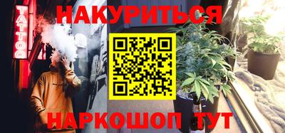 молекула духа Волжск
