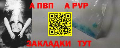 молекула духа Волжск