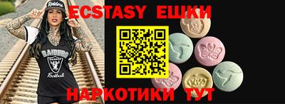 гидропоника Волжский