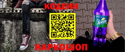 мяу мяу мука Заводоуковск