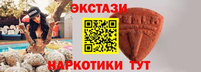 прущие крисы Бугуруслан