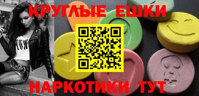 молекула духа Волжск