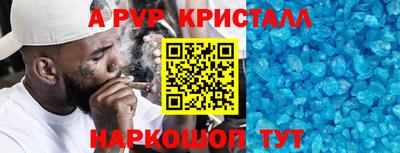 прущие крисы Бугуруслан