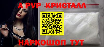 гидропоника Волжский