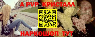 гидропоника Волжский
