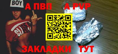 мдпв Волгодонск