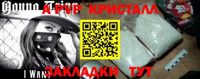 молекула духа Волжск