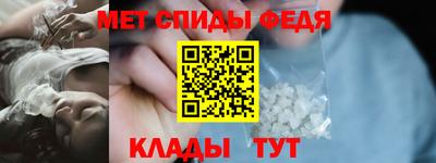 молекула духа Волжск