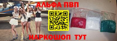 mdpv Будённовск