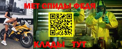 молекула духа Волжск
