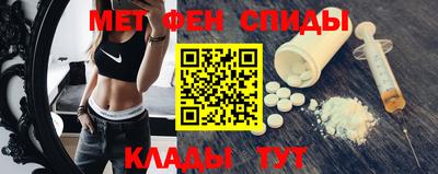 молекула духа Волжск