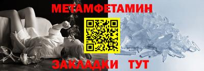 гидропоника Волжский