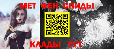 молекула духа Волжск