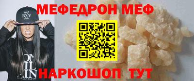 мдпв Волгодонск