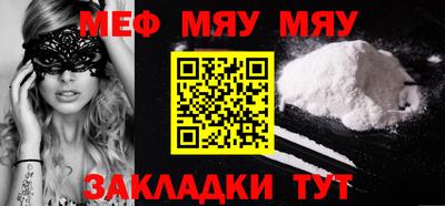 прущие крисы Бугуруслан