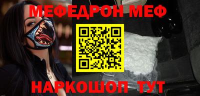 молекула духа Волжск