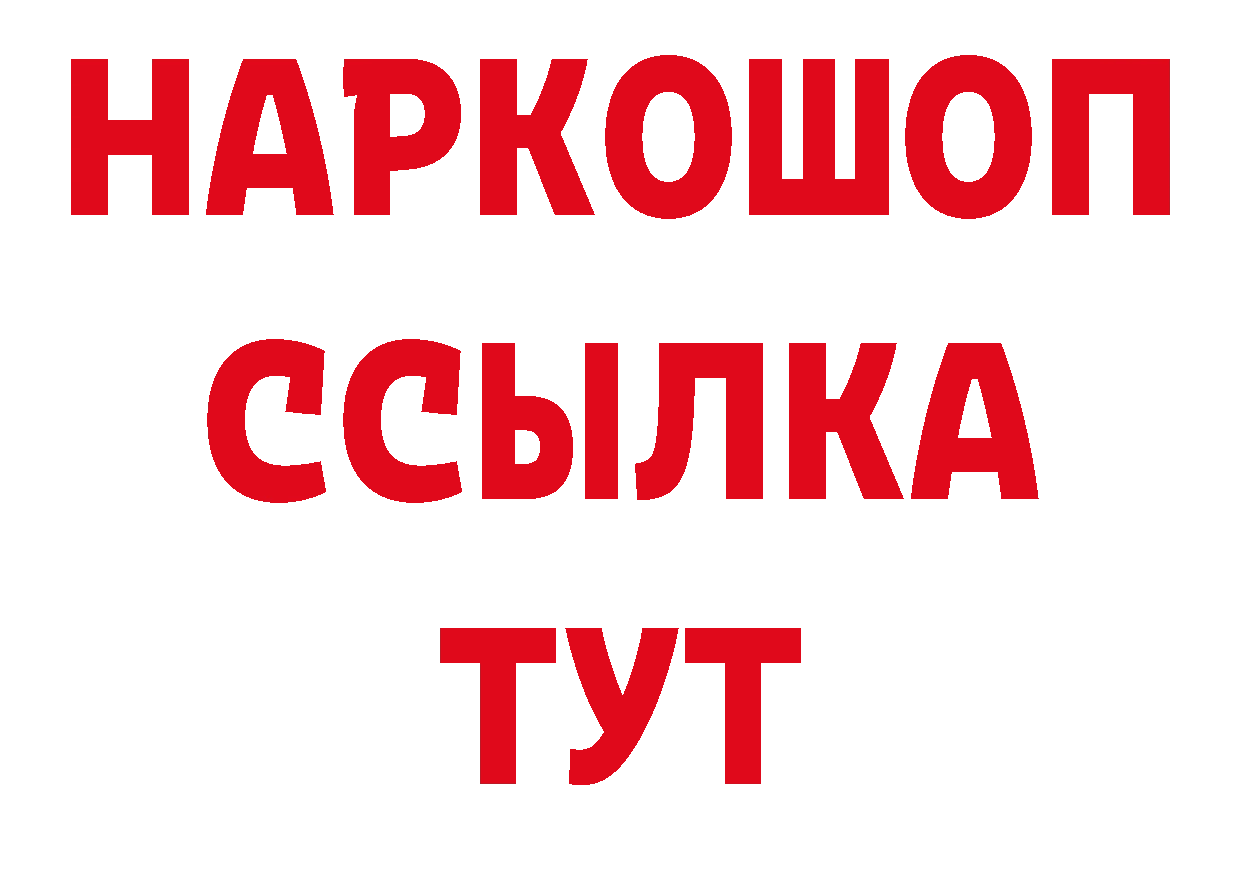 Виды наркоты дарк нет телеграм Краснознаменск